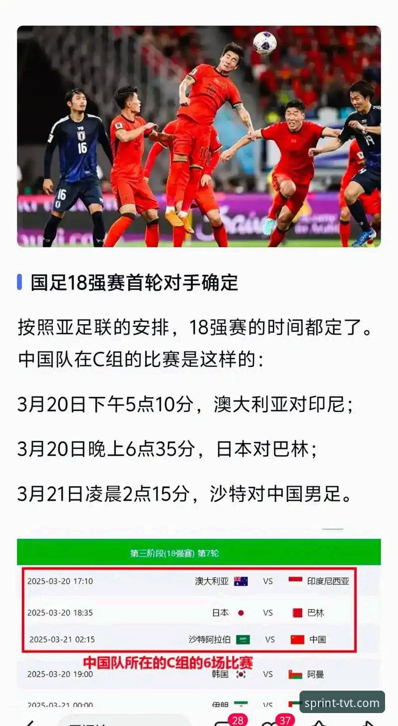 世预赛戏剧夜详解：波黑点杀意大利，四星蓝衣连续三届梦断美加墨