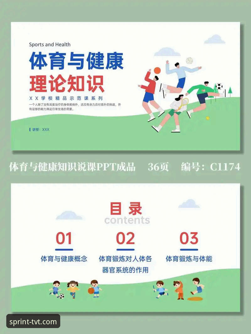 TVT体育最新版本下载失败？实用解决技巧与必备知识